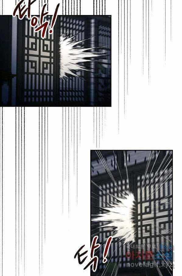 Quán Trọ Phong Ba Chapter 83 trang 13