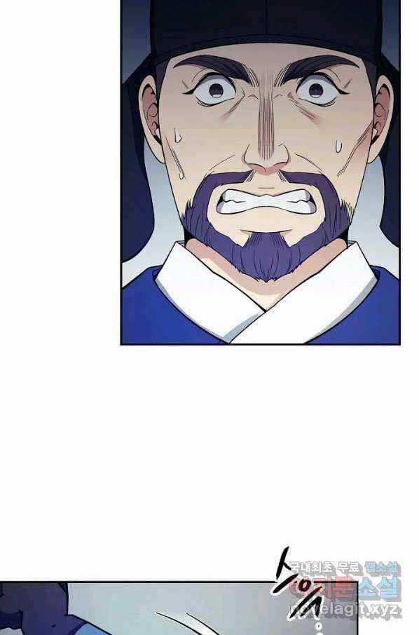 Quán Trọ Phong Ba Chapter 83 trang 18