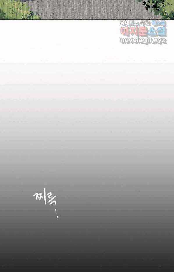 Quán Trọ Phong Ba Chapter 83 trang 33