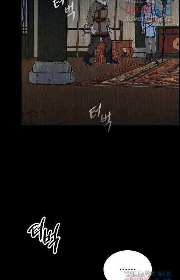 Quán Trọ Phong Ba Chapter 83 trang 36