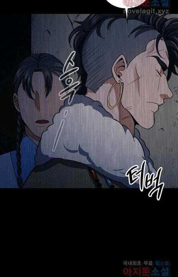 Quán Trọ Phong Ba Chapter 83 trang 37