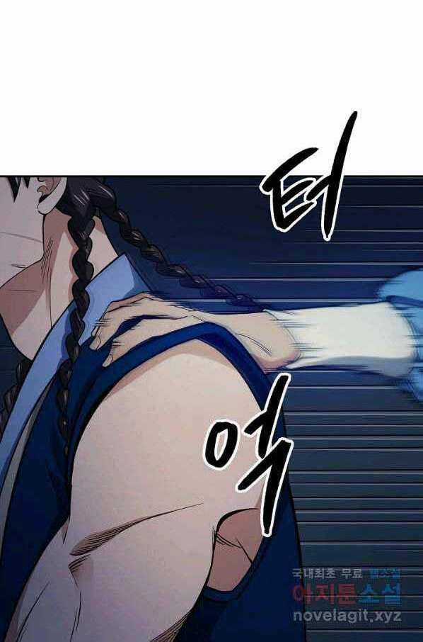 Quán Trọ Phong Ba Chapter 83 trang 67