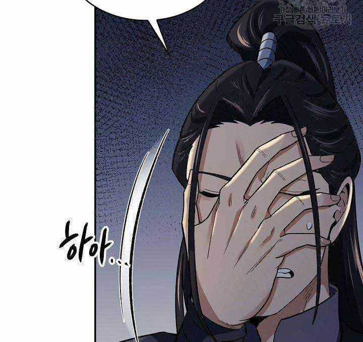 Quán Trọ Phong Ba Chapter 84 trang 10