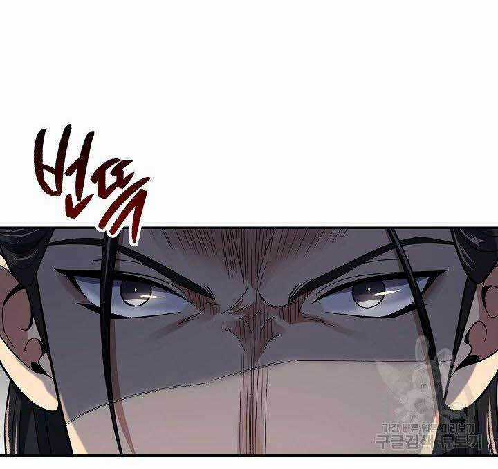 Quán Trọ Phong Ba Chapter 84 trang 20