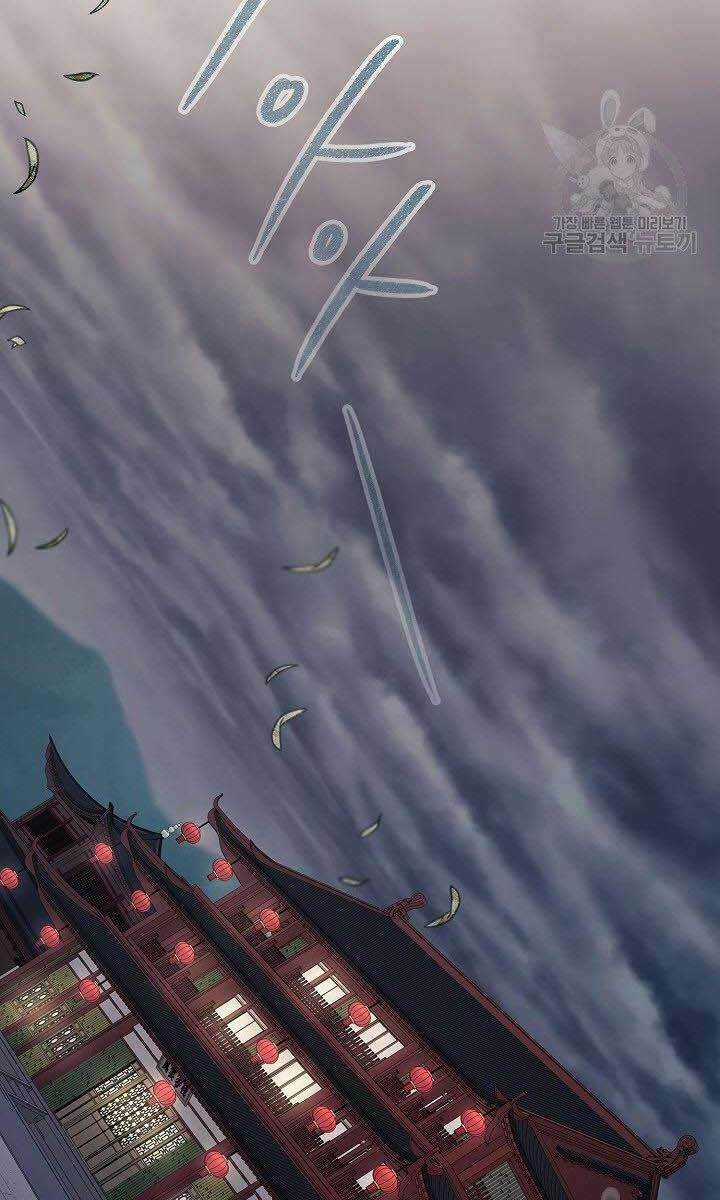 Quán Trọ Phong Ba Chapter 84 trang 29