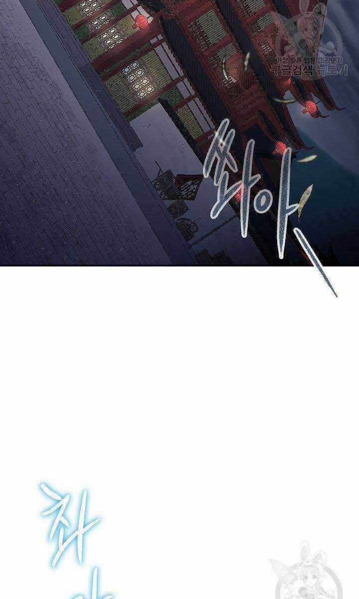 Quán Trọ Phong Ba Chapter 84 trang 30