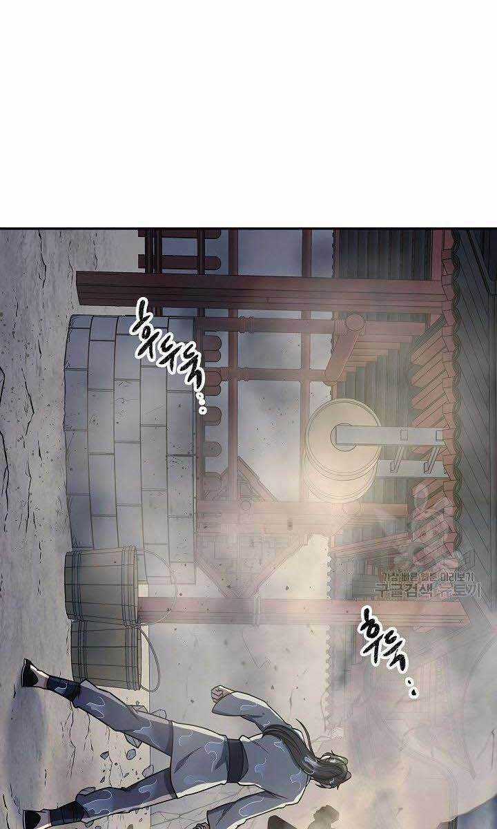 Quán Trọ Phong Ba Chapter 84 trang 44