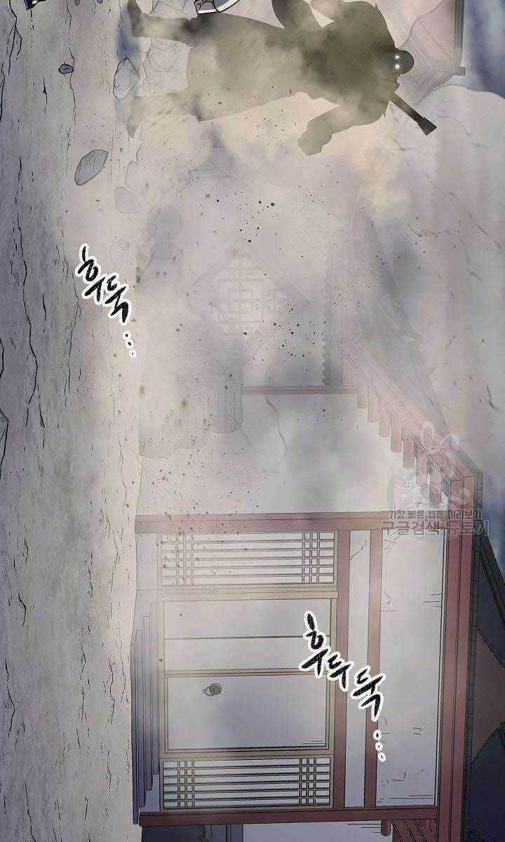 Quán Trọ Phong Ba Chapter 84 trang 45