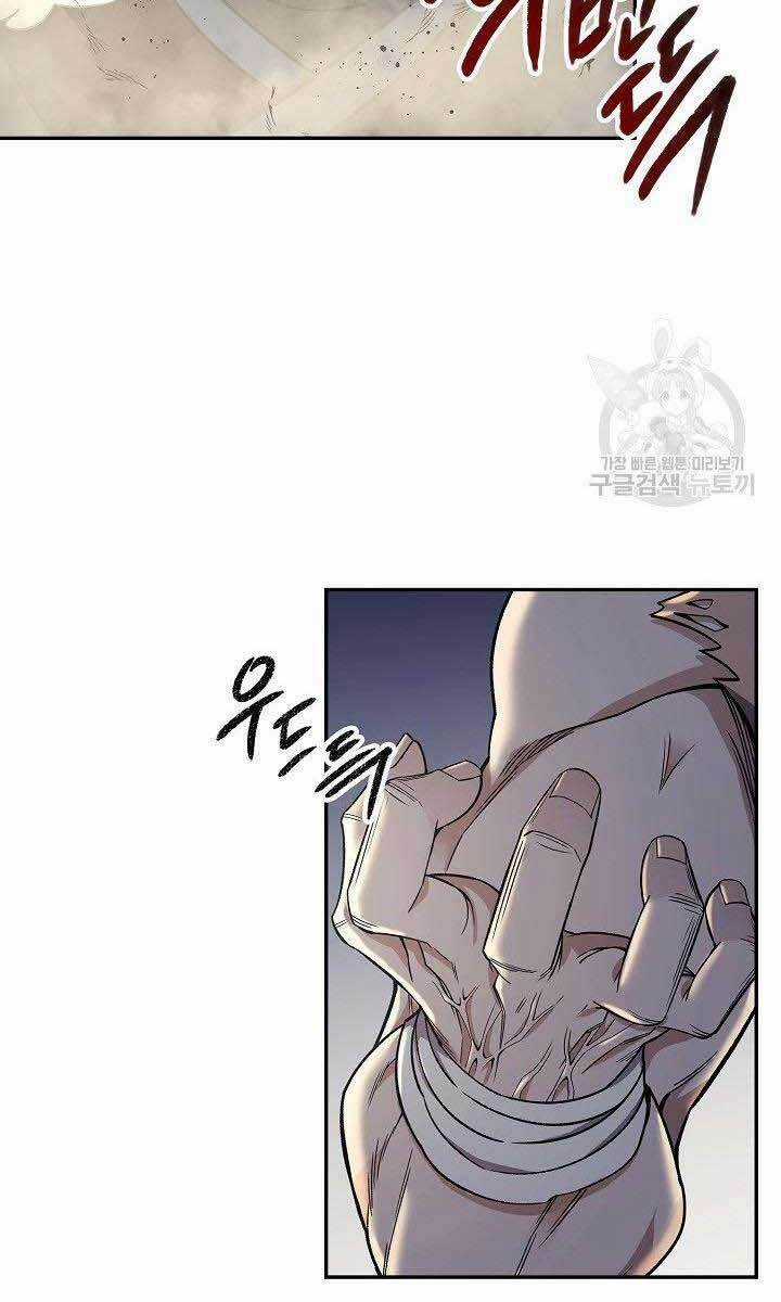 Quán Trọ Phong Ba Chapter 84 trang 48