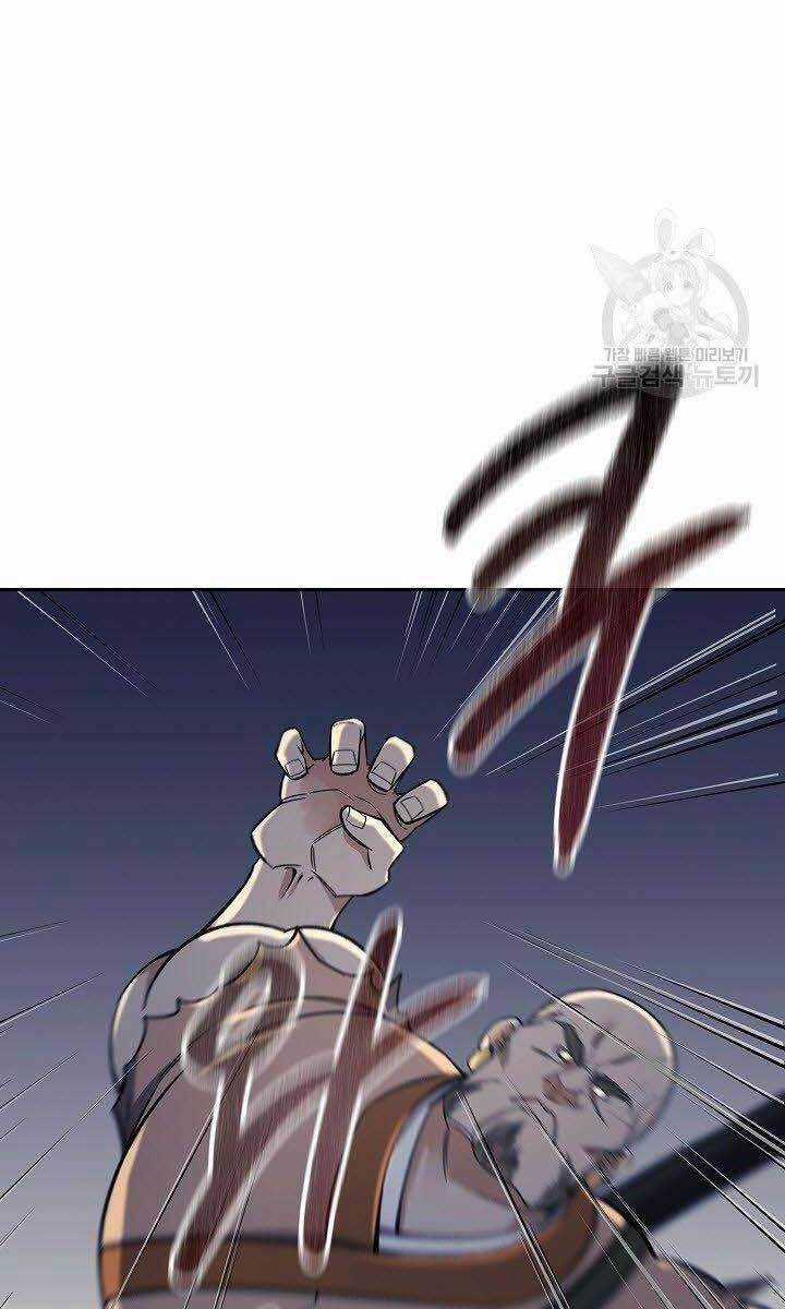 Quán Trọ Phong Ba Chapter 84 trang 49