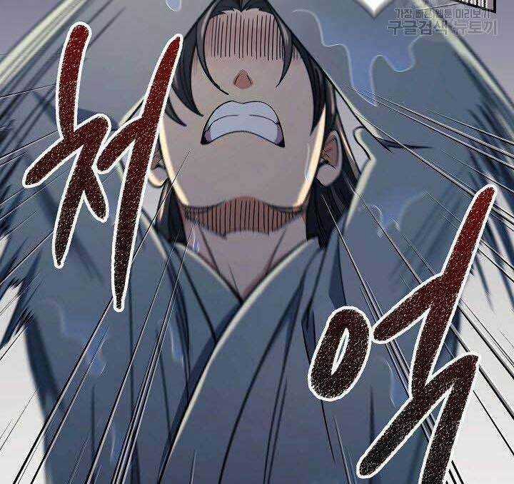 Quán Trọ Phong Ba Chapter 84 trang 52