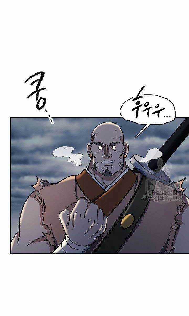 Quán Trọ Phong Ba Chapter 84 trang 66