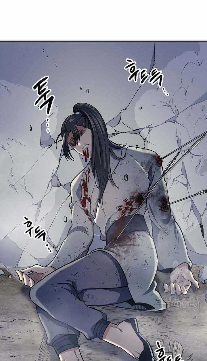 Quán Trọ Phong Ba Chapter 85 trang 17