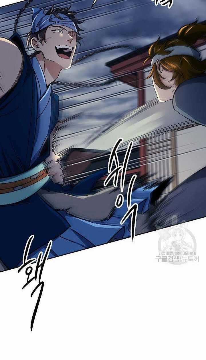 Quán Trọ Phong Ba Chapter 85 trang 25