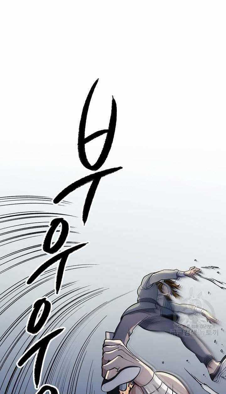 Quán Trọ Phong Ba Chapter 85 trang 31