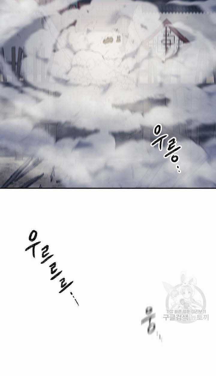 Quán Trọ Phong Ba Chapter 85 trang 38