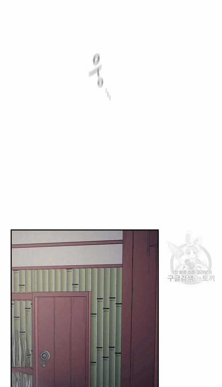 Quán Trọ Phong Ba Chapter 85 trang 39