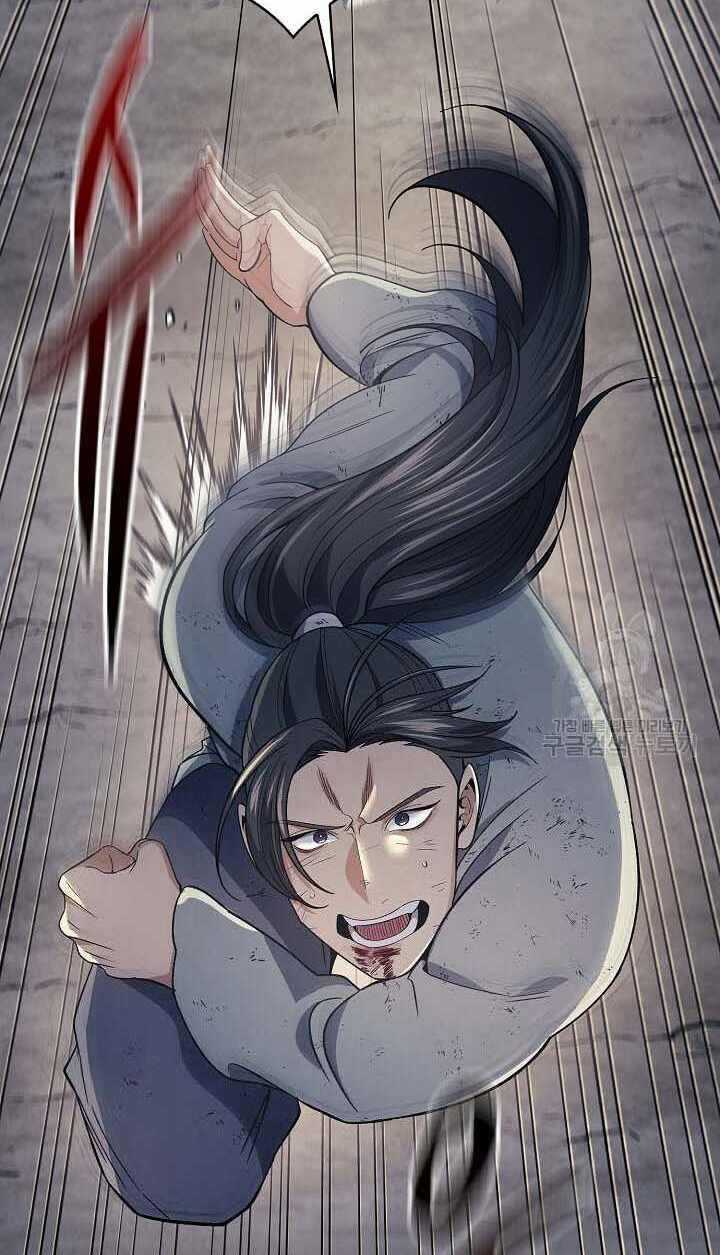 Quán Trọ Phong Ba Chapter 85 trang 5