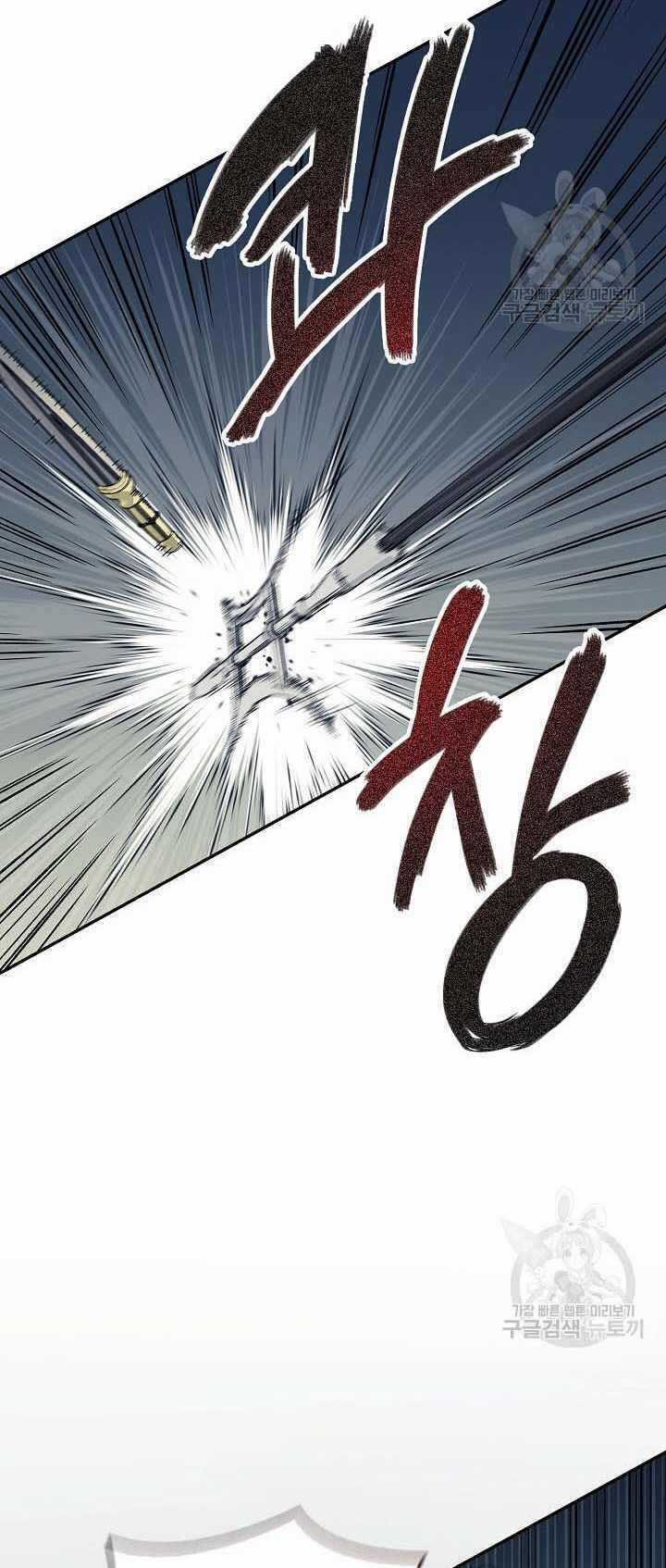 Quán Trọ Phong Ba Chapter 85 trang 79