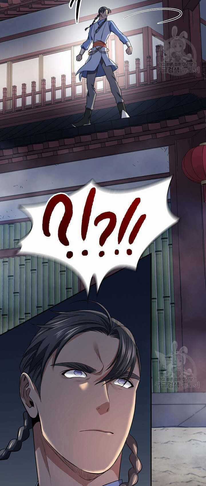 Quán Trọ Phong Ba Chapter 85 trang 81