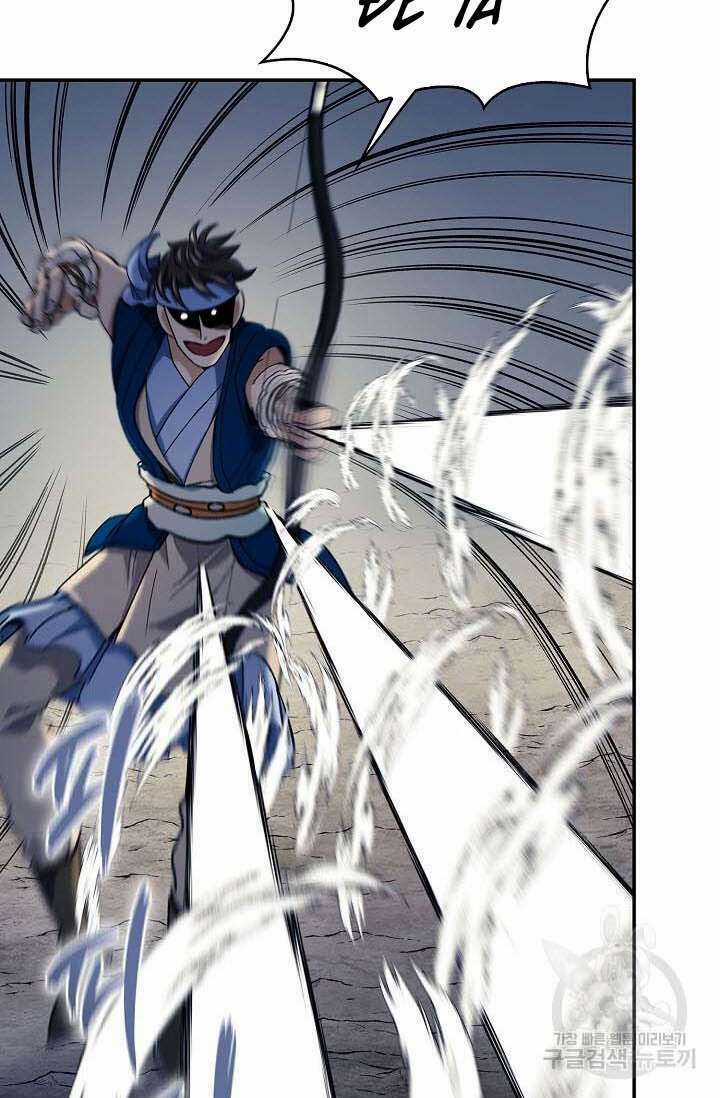 Quán Trọ Phong Ba Chapter 86 trang 12