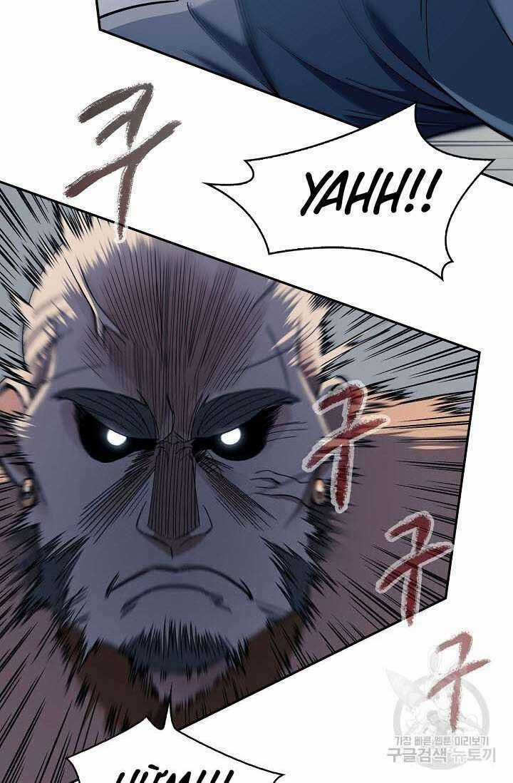 Quán Trọ Phong Ba Chapter 86 trang 16