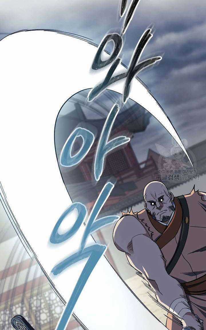 Quán Trọ Phong Ba Chapter 86 trang 28