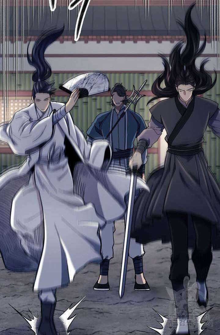 Quán Trọ Phong Ba Chapter 86 trang 3