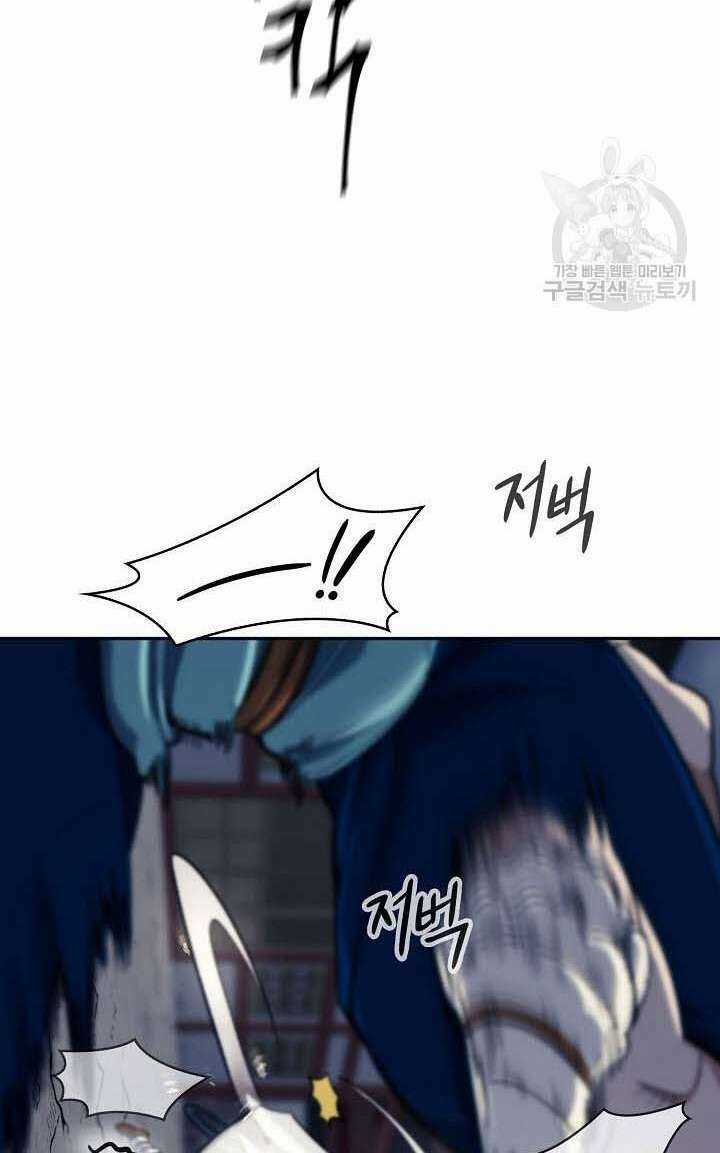 Quán Trọ Phong Ba Chapter 86 trang 34