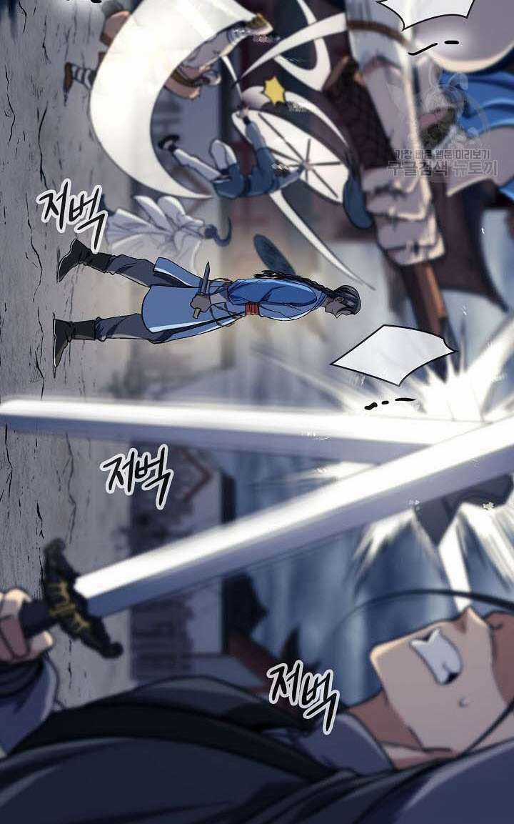 Quán Trọ Phong Ba Chapter 86 trang 35