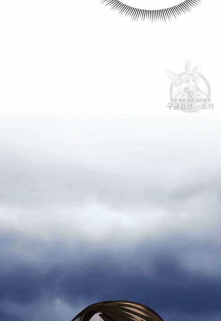 Quán Trọ Phong Ba Chapter 86 trang 47