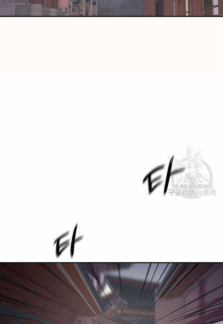 Quán Trọ Phong Ba Chapter 86 trang 52