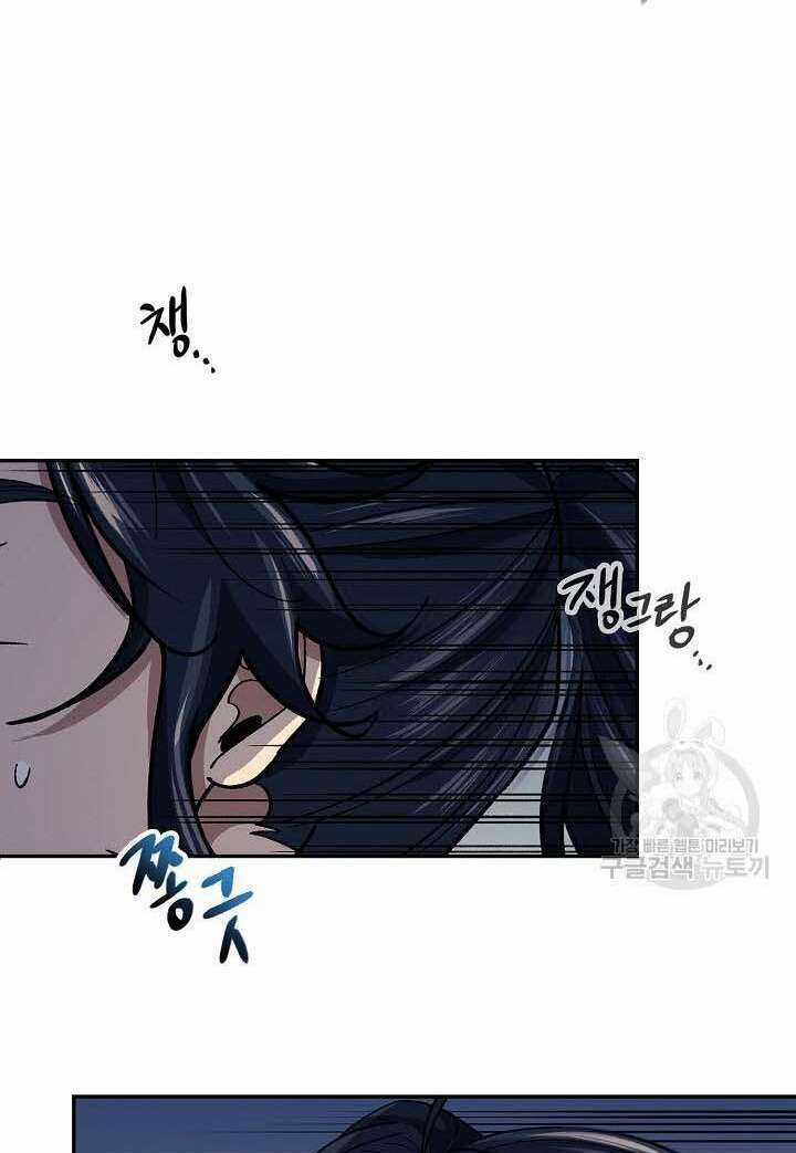 Quán Trọ Phong Ba Chapter 86 trang 55