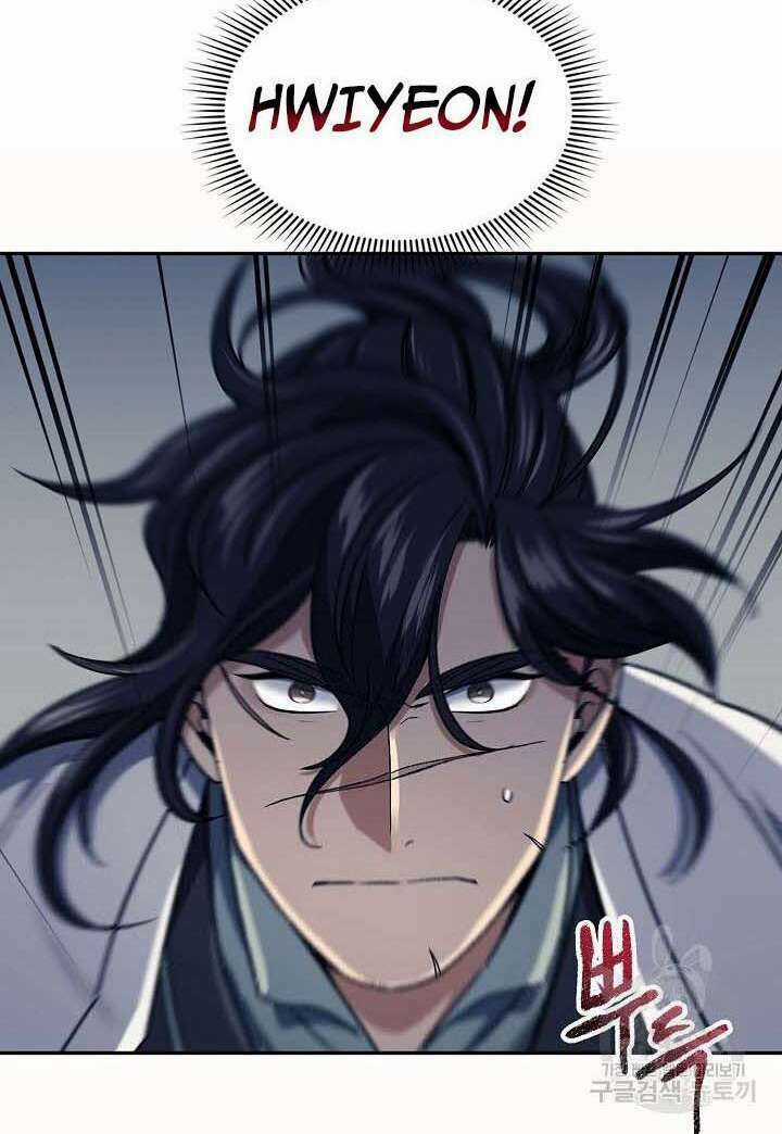 Quán Trọ Phong Ba Chapter 86 trang 59