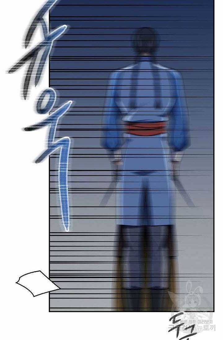 Quán Trọ Phong Ba Chapter 86 trang 72