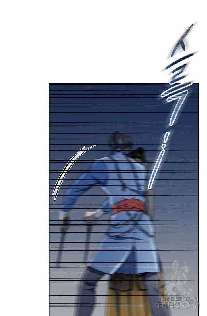 Quán Trọ Phong Ba Chapter 86 trang 78