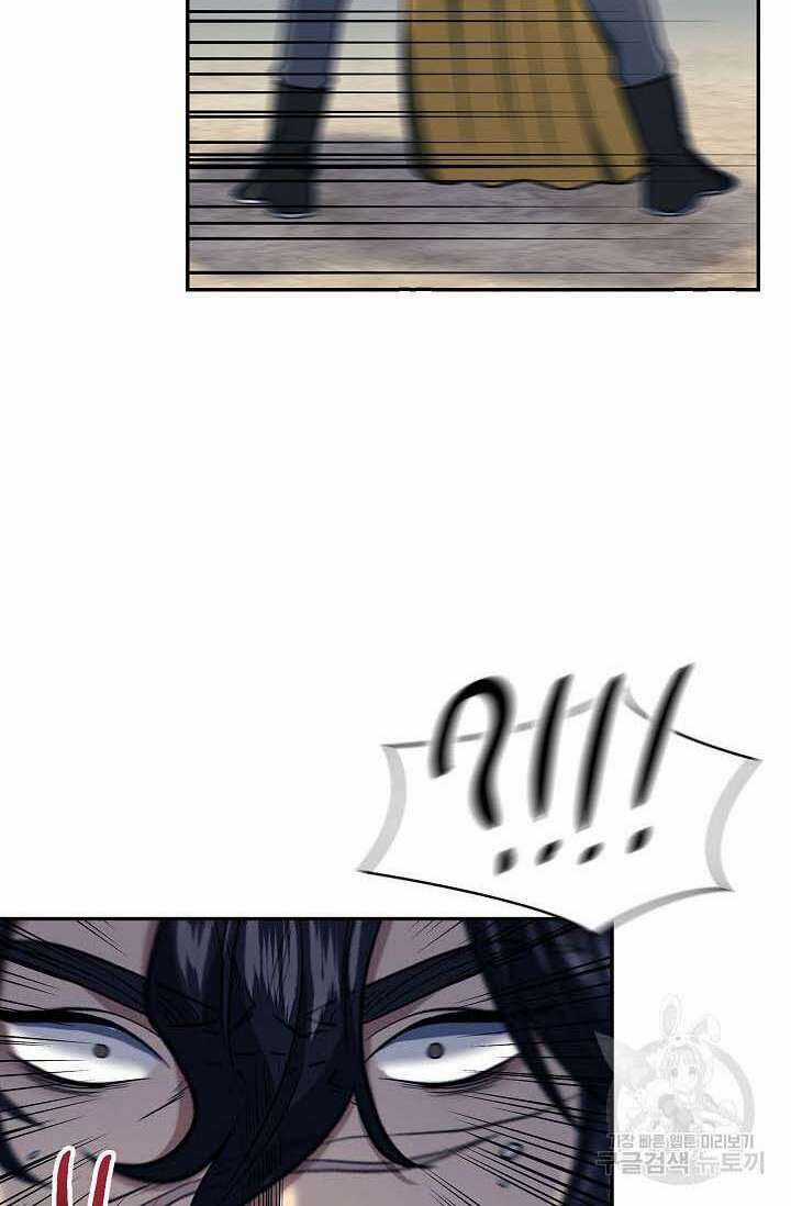 Quán Trọ Phong Ba Chapter 86 trang 79