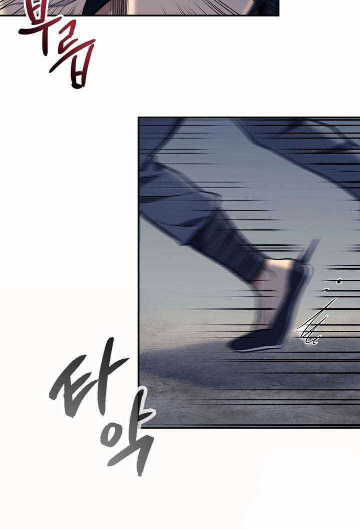 Quán Trọ Phong Ba Chapter 86 trang 80