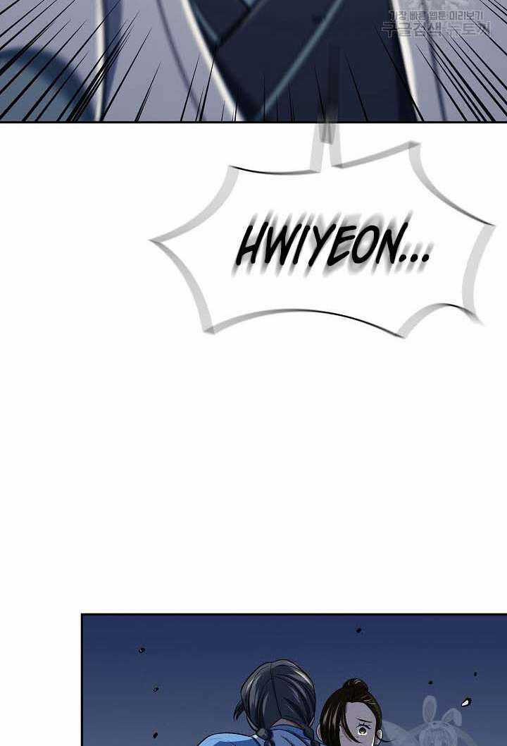 Quán Trọ Phong Ba Chapter 86 trang 82