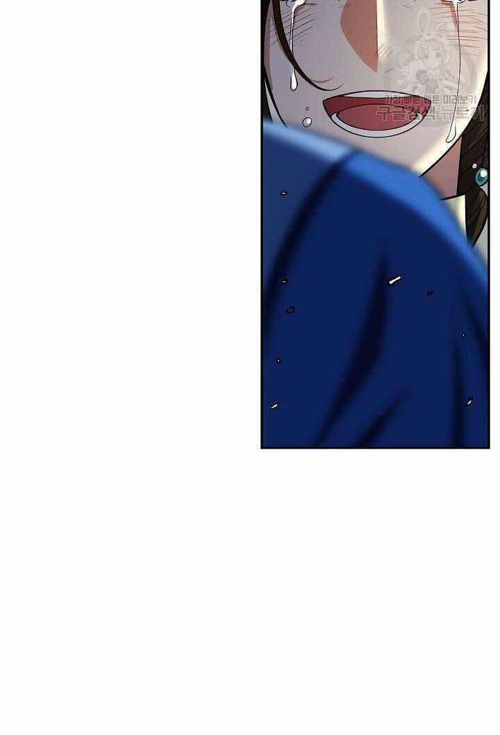 Quán Trọ Phong Ba Chapter 86 trang 85