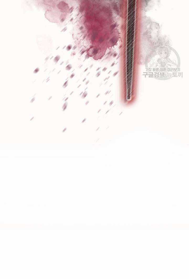 Quán Trọ Phong Ba Chapter 86 trang 88