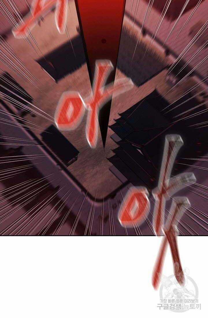 Quán Trọ Phong Ba Chapter 87 trang 12