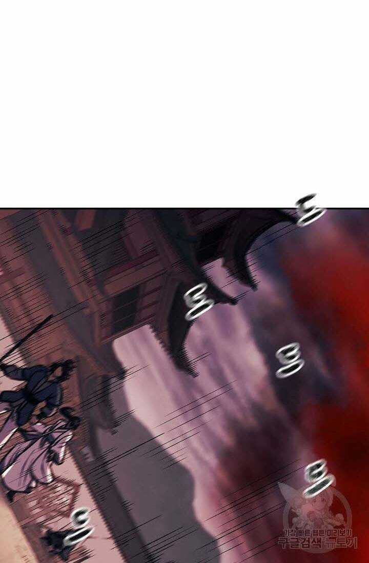 Quán Trọ Phong Ba Chapter 87 trang 14