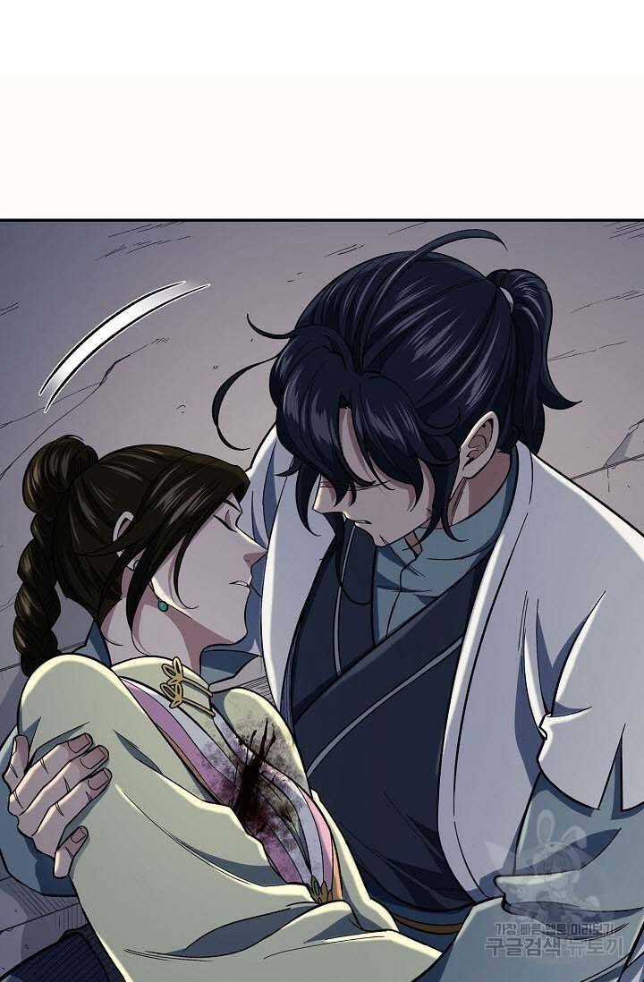 Quán Trọ Phong Ba Chapter 87 trang 28