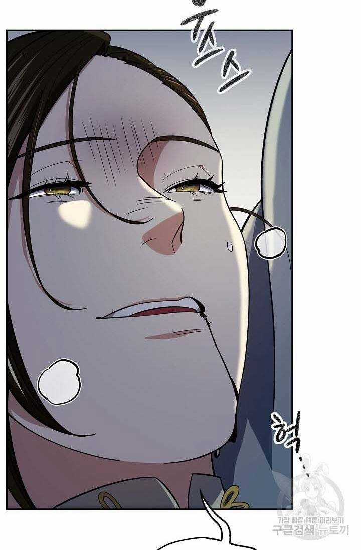 Quán Trọ Phong Ba Chapter 87 trang 31