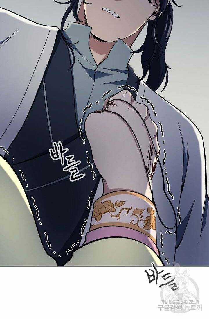 Quán Trọ Phong Ba Chapter 87 trang 37