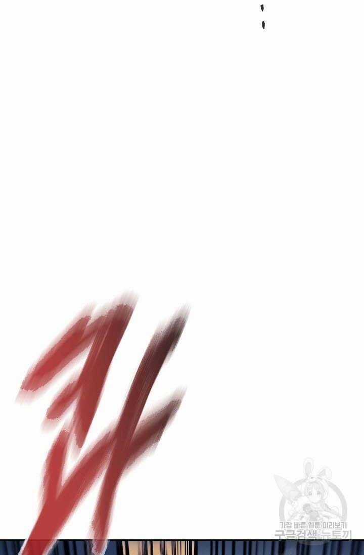 Quán Trọ Phong Ba Chapter 87 trang 4