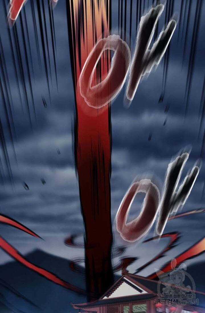 Quán Trọ Phong Ba Chapter 87 trang 5