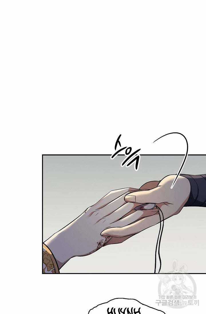 Quán Trọ Phong Ba Chapter 87 trang 56