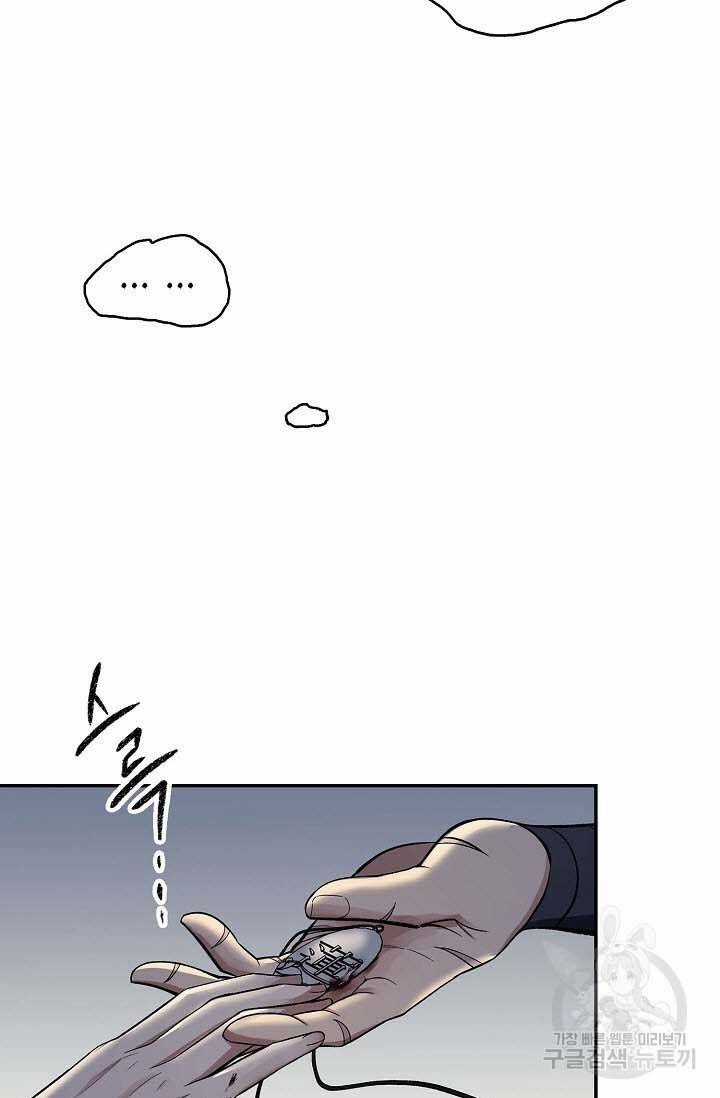 Quán Trọ Phong Ba Chapter 87 trang 60